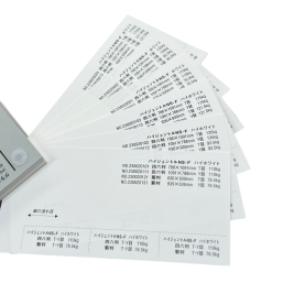 ハイジェントルNS-F 110kg(0.17mm)の商品画像
