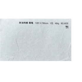 耐油和紙 雲竜 (蛍光なし) 48kg(約0.09mm)の商品画像