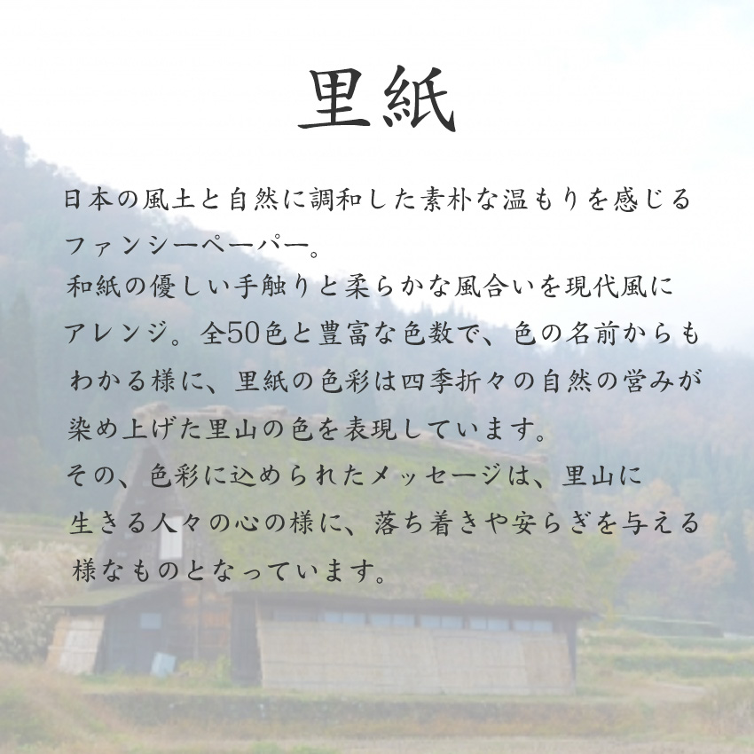 里紙 100kg(0.17mm) 商品画像サムネイル1