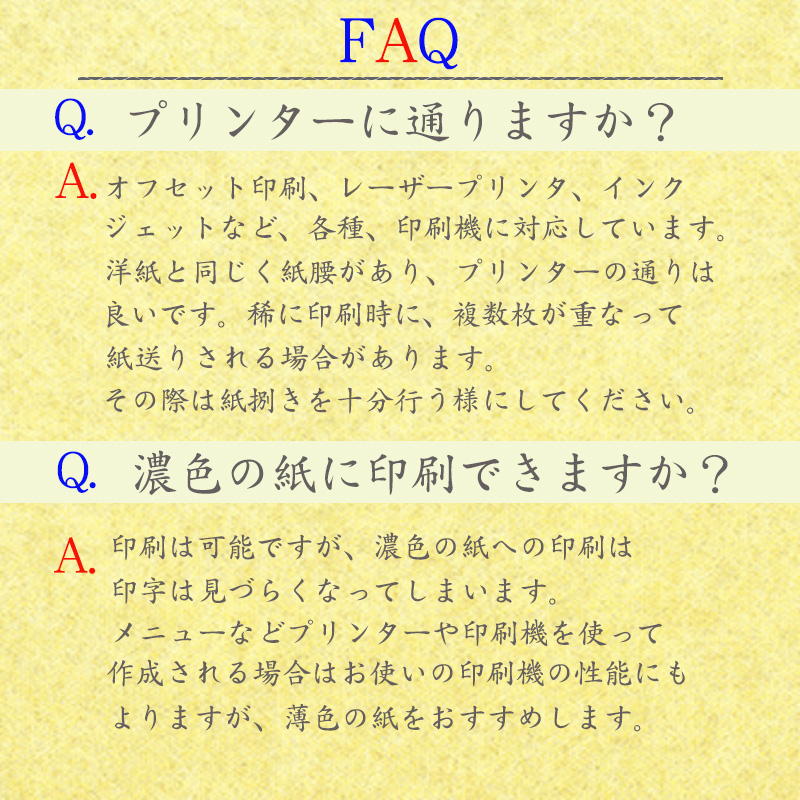 里紙 100kg(0.17mm) 商品画像サムネイル7