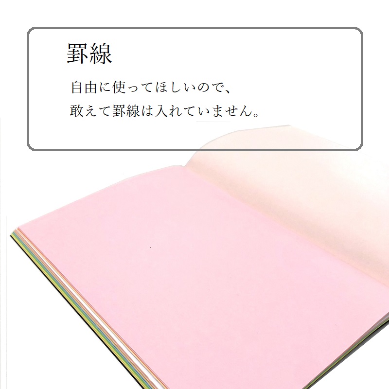 色上質紙ノート 23色 A5サイズ 92ページ 商品画像サムネイル3