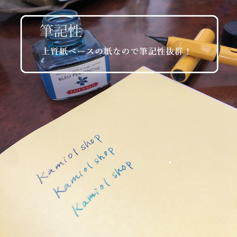 色上質紙ノート 23色 A5サイズ 92ページ 商品画像サムネイル4