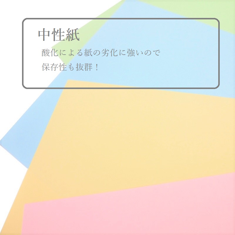 色上質紙ノート 23色 A5サイズ 92ページ 商品画像サムネイル5