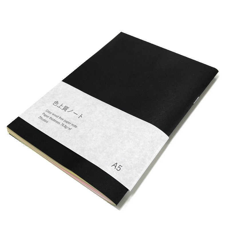 色上質紙ノート 23色 A5サイズ 92ページ 商品画像