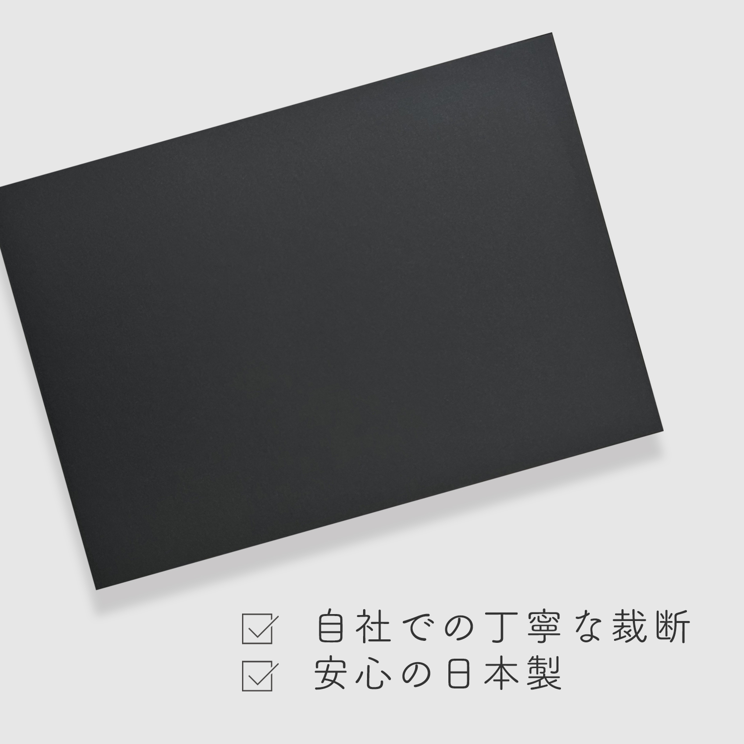 色上質紙 紀州の色上質 黒 中厚口 (約0.09mm) A4 500枚 商品画像サムネイル2
