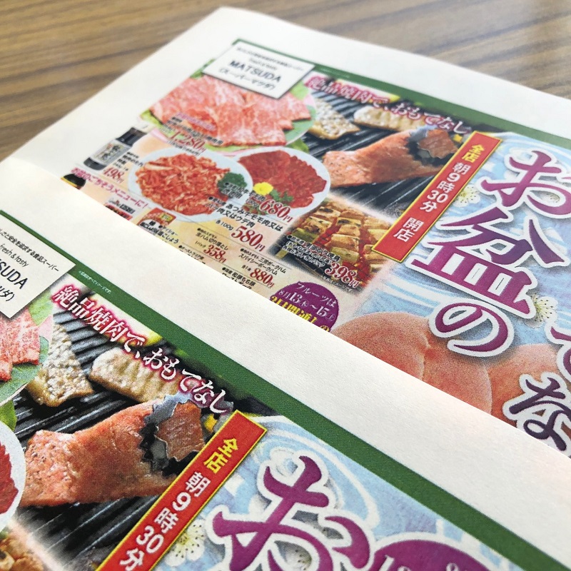 コート紙 73kg 菊判 500枚 ※菊判換算 50.5kg 0.07mm 商品画像サムネイル2