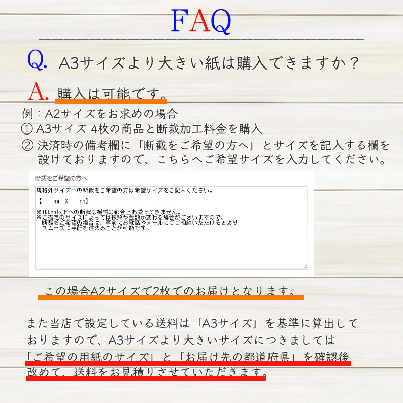OKサンドカラー 170kg(0.29mm) なす A6 10000枚 商品画像サムネイル4