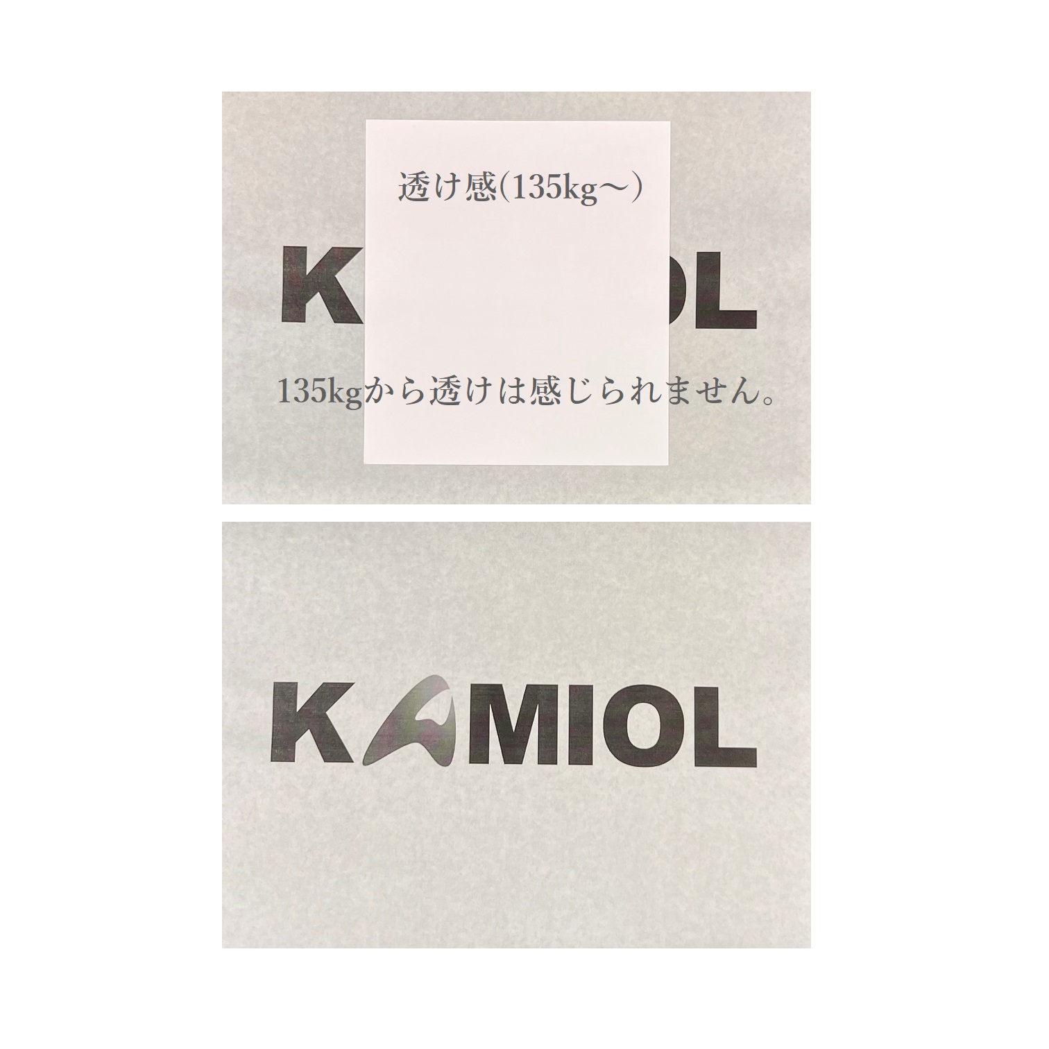 北雪CoC 265kg(0.34mm) 4/6判 50枚 商品画像サムネイル7