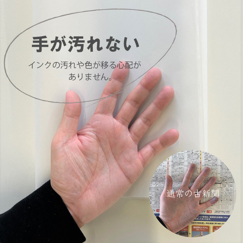 無地新聞紙 約1000枚 約10kg 厚さ0.06mm 405mm x 545mm 商品画像サムネイル5