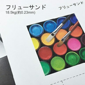 フリューサンド 18.5kg(0.23mm) L判 100枚の商品画像
