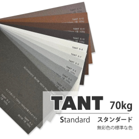 タント70kg(0.12mm) S色の商品画像