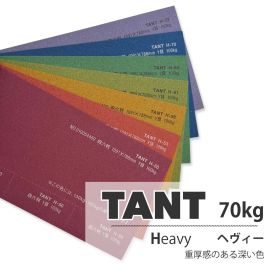 タント70kg(0.12mm) H色の商品画像