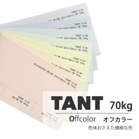 タント70kg(0.12mm) O色の商品画像
