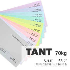 タント70kg(0.12mm) C色の商品画像