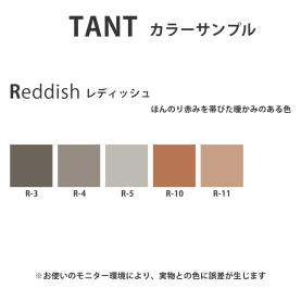タント70kg(0.12mm) R色のカラーバリエーションなど