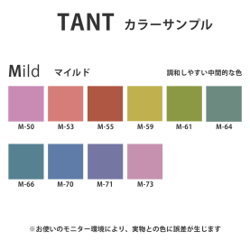 タント70kg(0.12mm) M色のカラーバリエーションなど