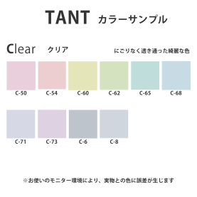 タント70kg(0.12mm) C色のカラーバリエーションなど