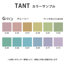 タント100kg(0.18mm) G色のカラーバリエーションなど