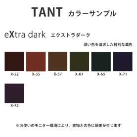 タント100kg(0.18mm) X色のカラーバリエーションなど