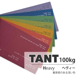 タント100kg(0.18mm) H色の商品画像