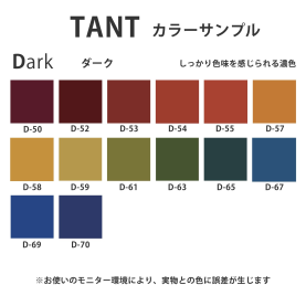 タント100kg(0.18mm) D色のカラーバリエーションなど