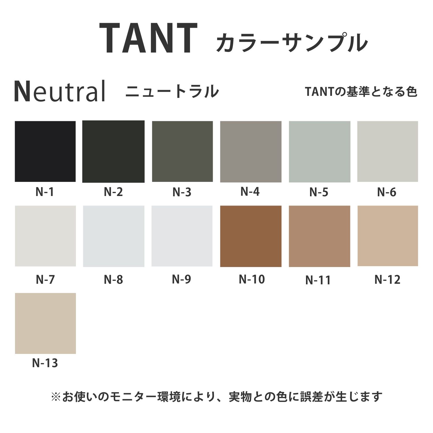 タント100kg(0.18mm) N色 商品画像サムネイル1