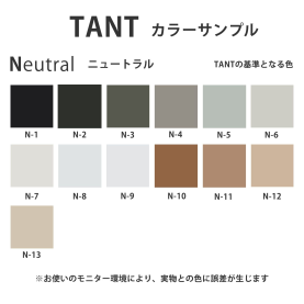 タント100kg(0.18mm) N色のカラーバリエーションなど