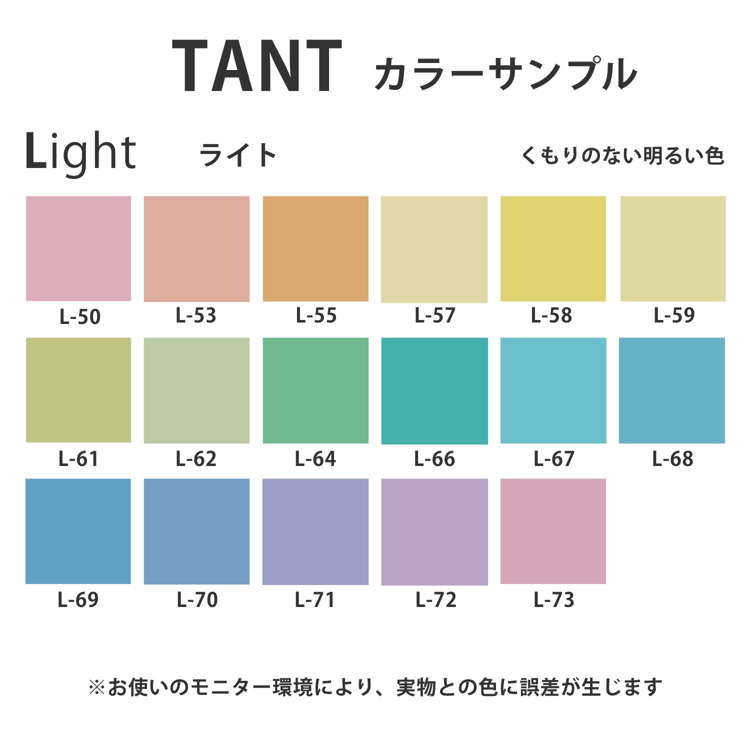 タント100kg(0.18mm) L色 商品画像サムネイル1