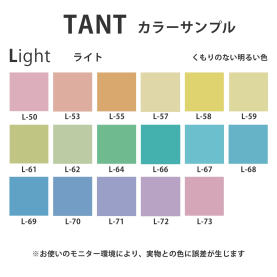 タント100kg(0.18mm) L色のカラーバリエーションなど