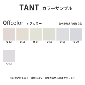 タント100kg(0.18mm) O色のカラーバリエーションなど