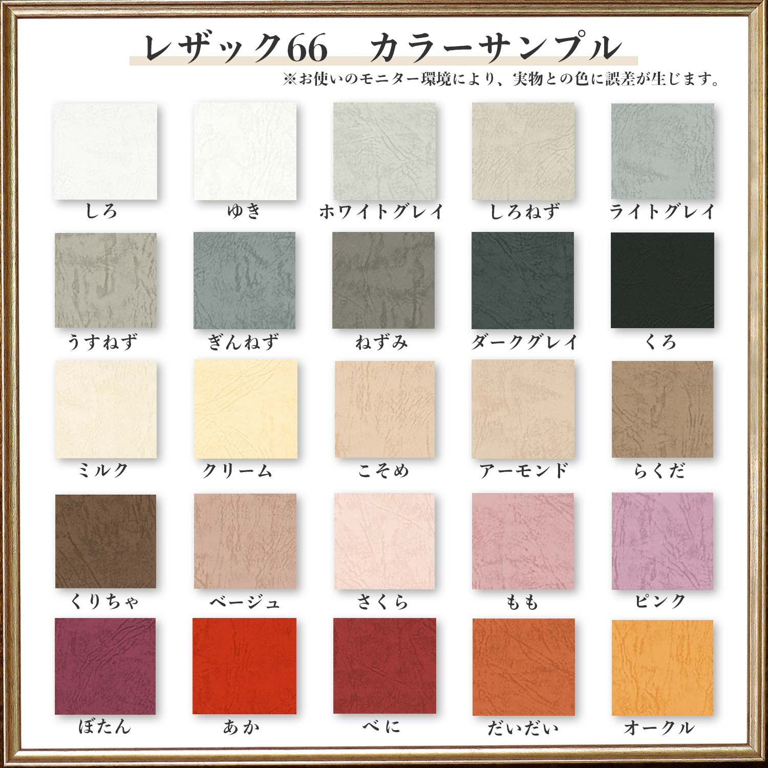 レザック66 100kg(0.12mm) B4サイズ 商品画像サムネイル2