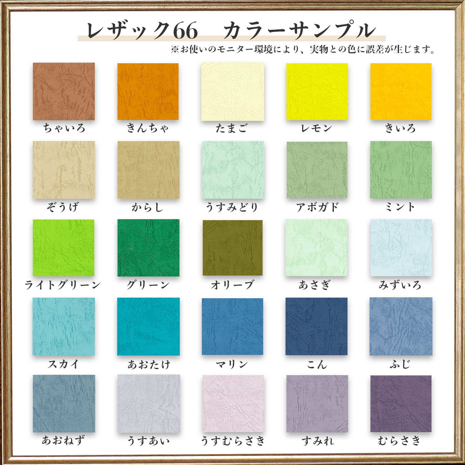 レザック66 100kg(0.12mm) B4サイズ 商品画像サムネイル3