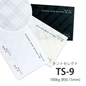 TS-9(タントセレクト9) 100kg(約0.15mm)の商品画像