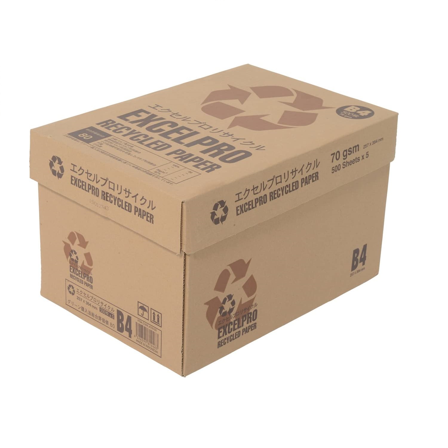 APPJ 再生コピー用紙 エクセルプロリサイクル B4 2500枚 ( 500枚 × 5冊 / 箱 ) 商品画像サムネイル1