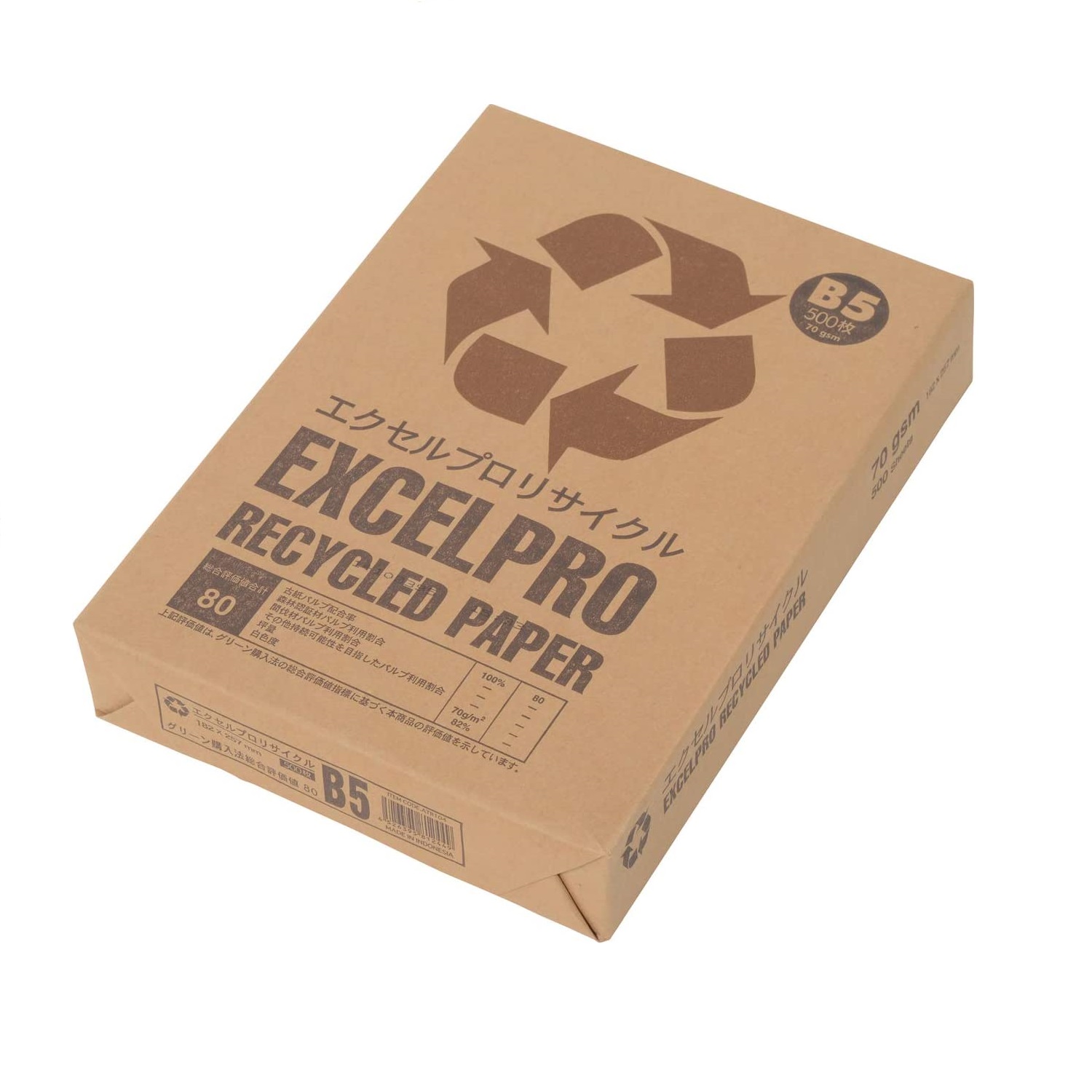 APPJ 再生コピー用紙 エクセルプロリサイクル B5 2500枚 ( 500枚 × 5冊 / 箱 ) 商品画像サムネイル2