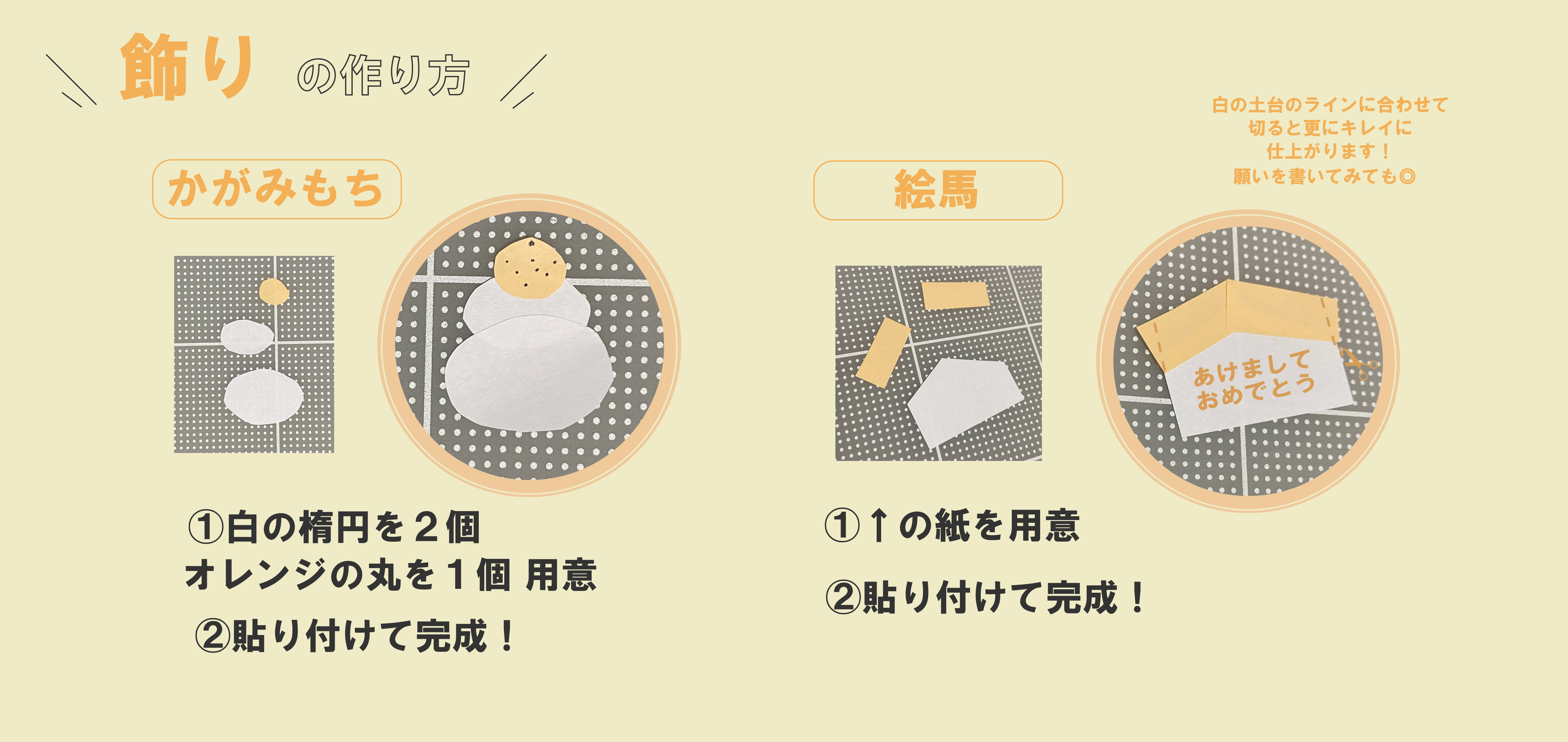 紙で作るクリスマスリース2