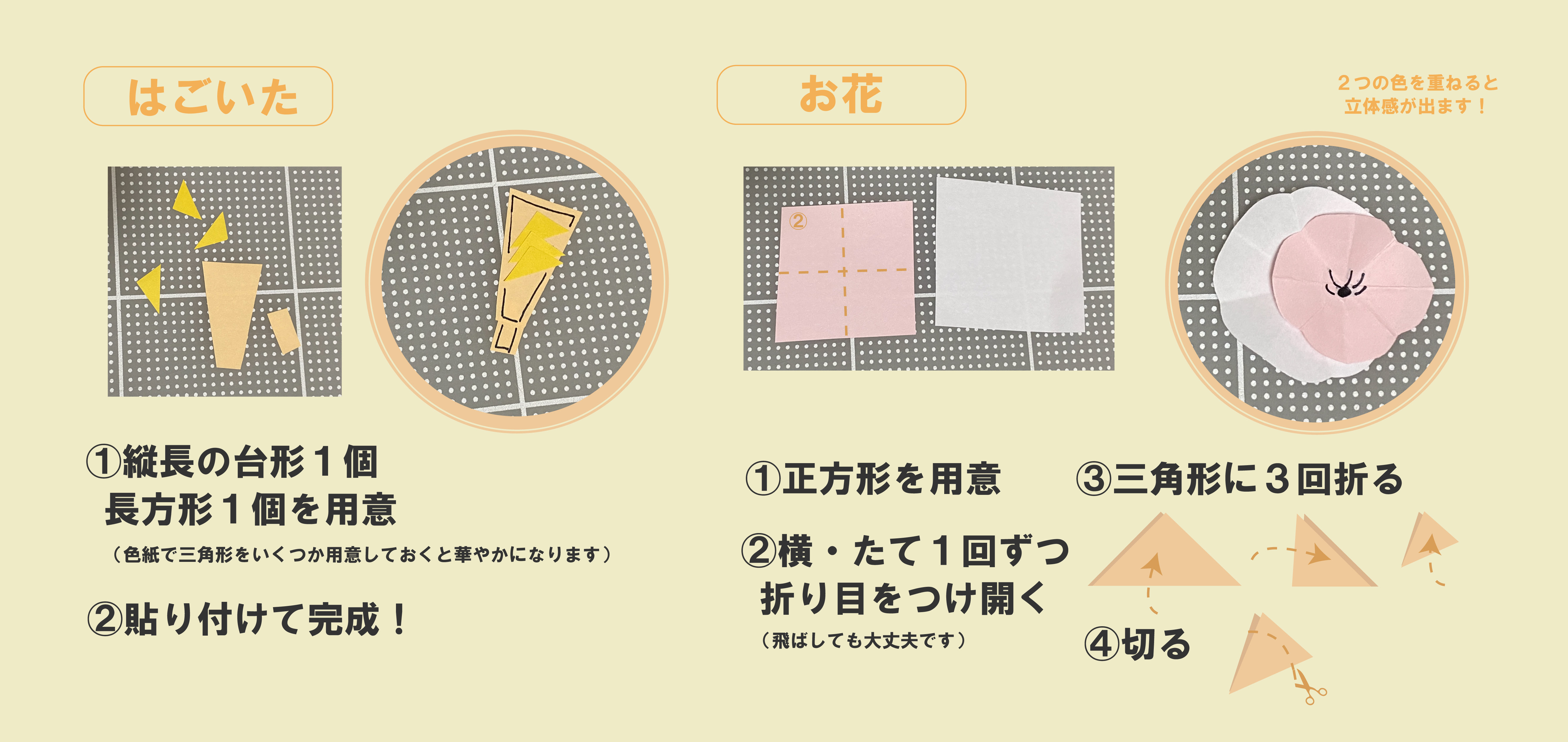 紙で作るクリスマスリース3