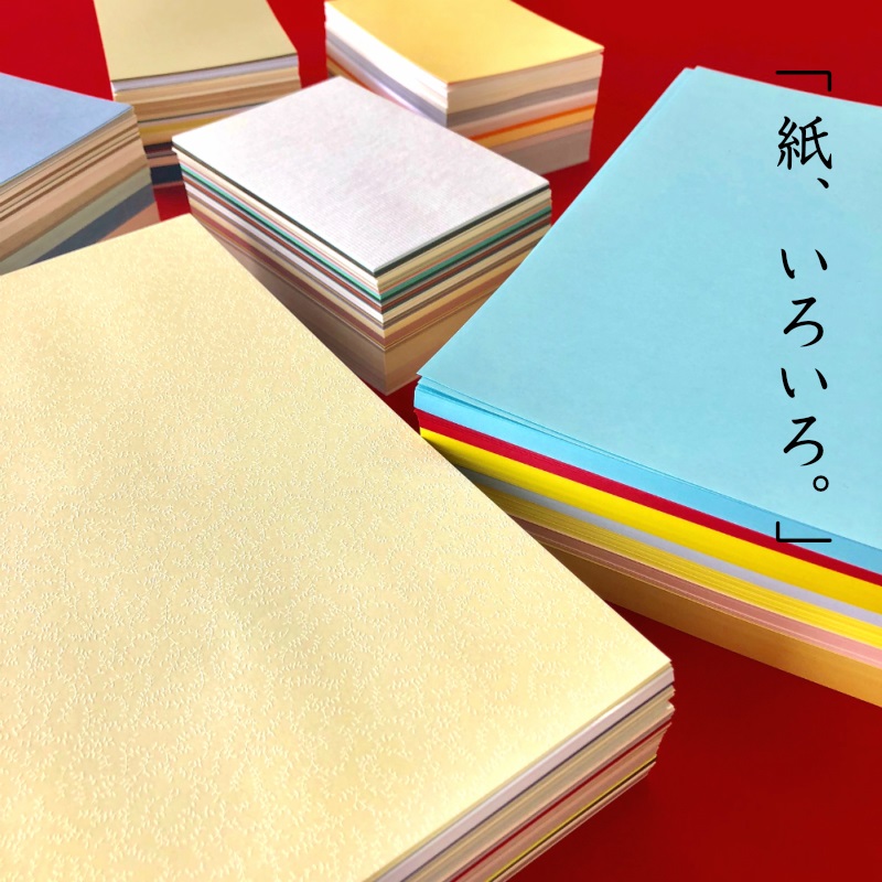 紙問屋の福箱 3.5kg 色上質紙と特殊紙詰め合わせ 商品画像サムネイル1