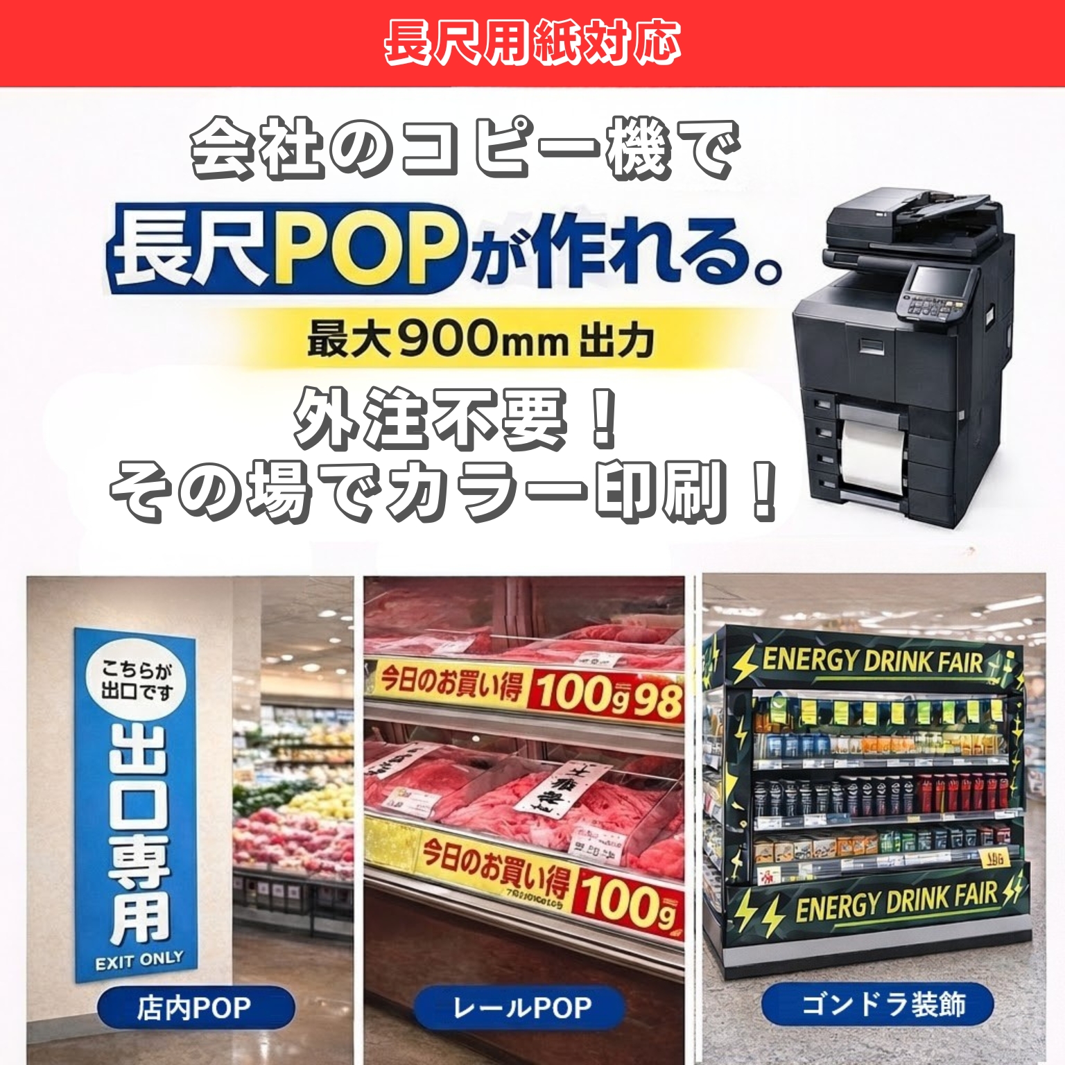 【長尺用紙】上質紙 297mm×900mm 1000枚 64.0g/平米 55kg 商品画像サムネイル2