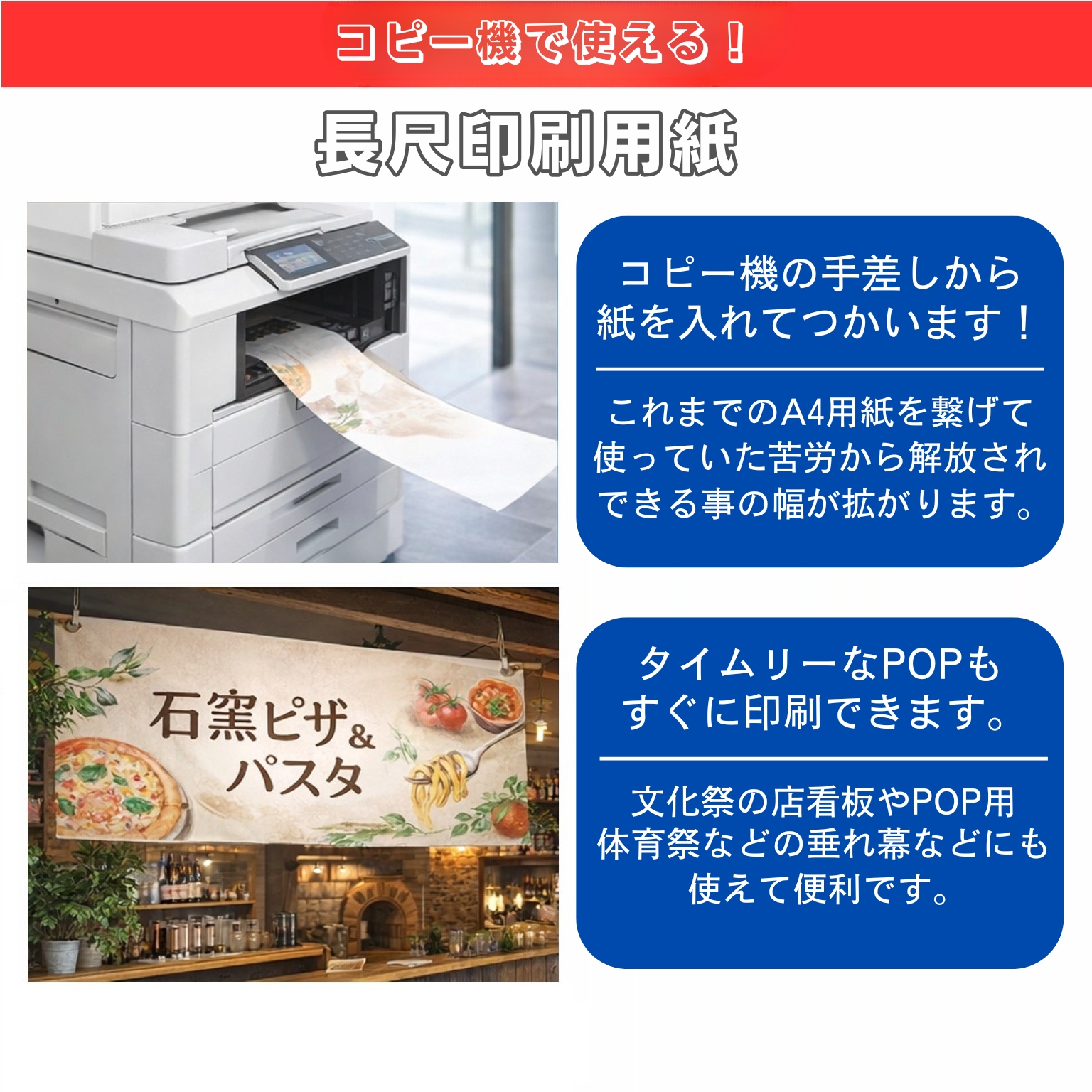 【長尺用紙】上質紙 297mm×900mm 1000枚 81.4g/平米 70kg 商品画像サムネイル3