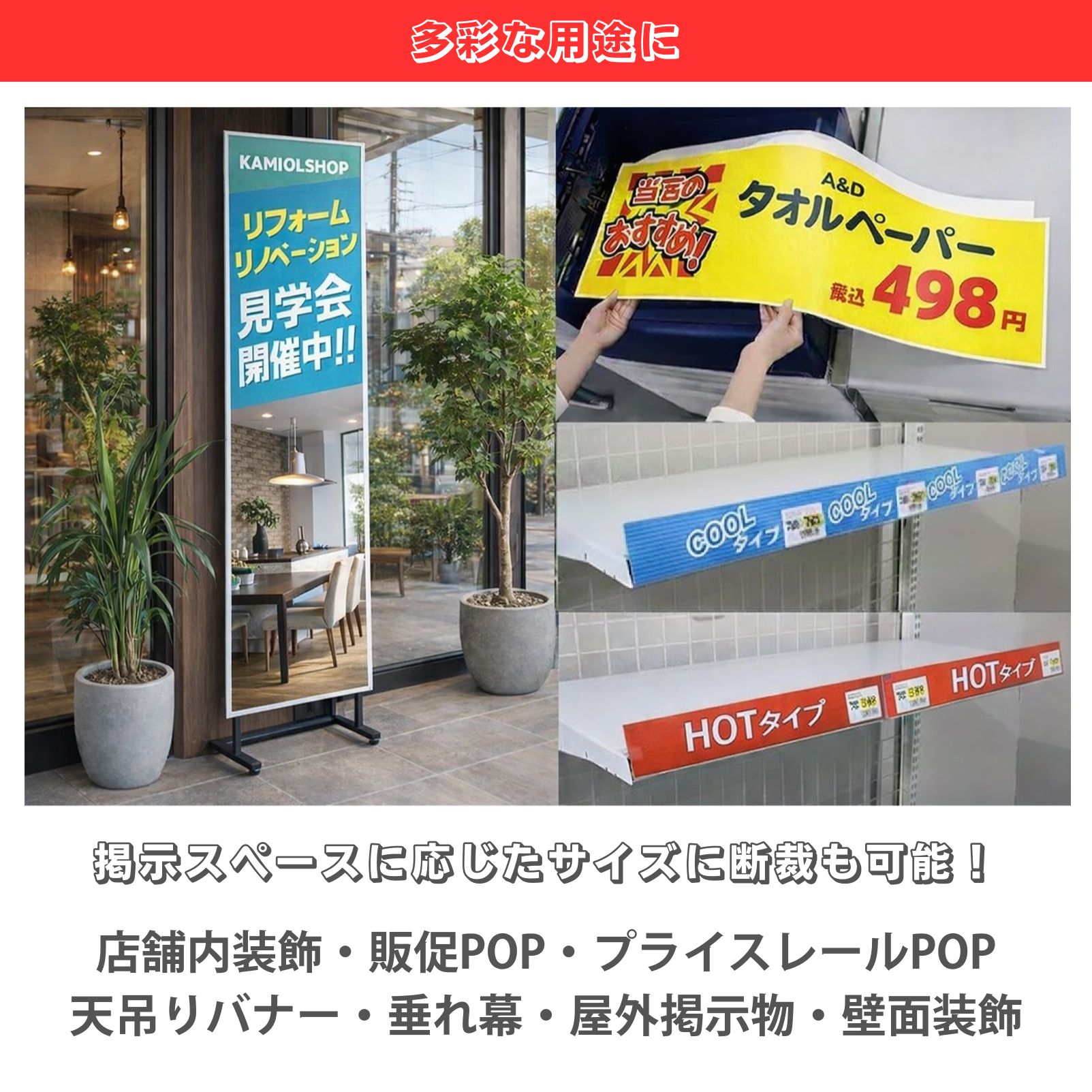 【長尺用紙】上質紙 297mm×900mm 500枚 127.9g/平米 110kg 商品画像サムネイル4