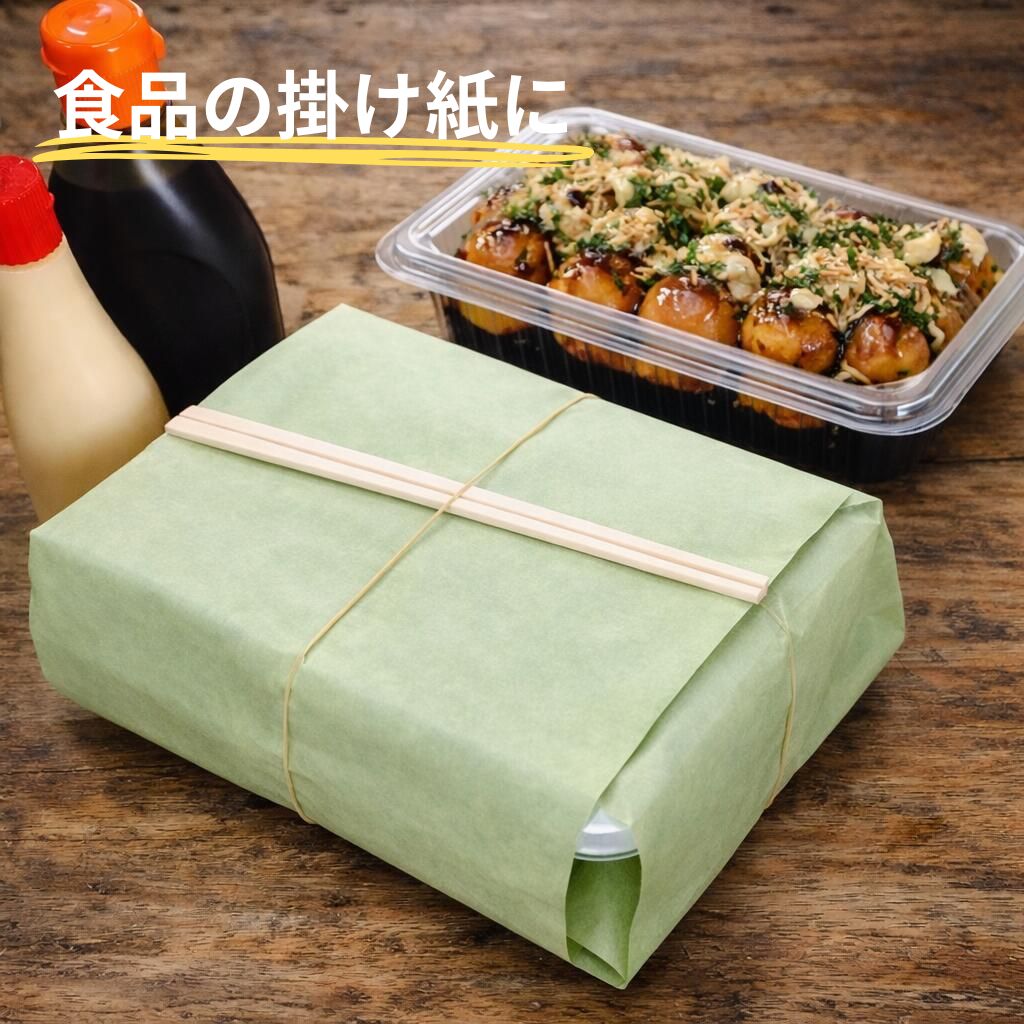 中筋ロール紙(日和色)  うぐいす紙 23.5kg 半切 商品画像サムネイル5