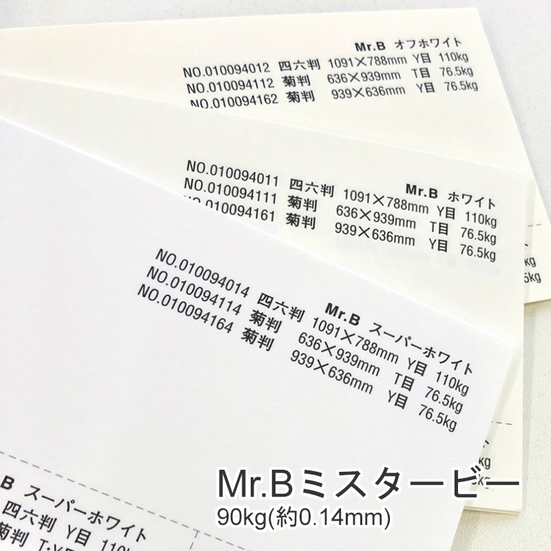 Mr.B 商品画像