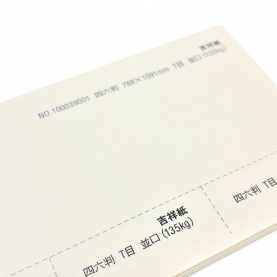 吉祥紙 並口(0.25mm)の商品画像