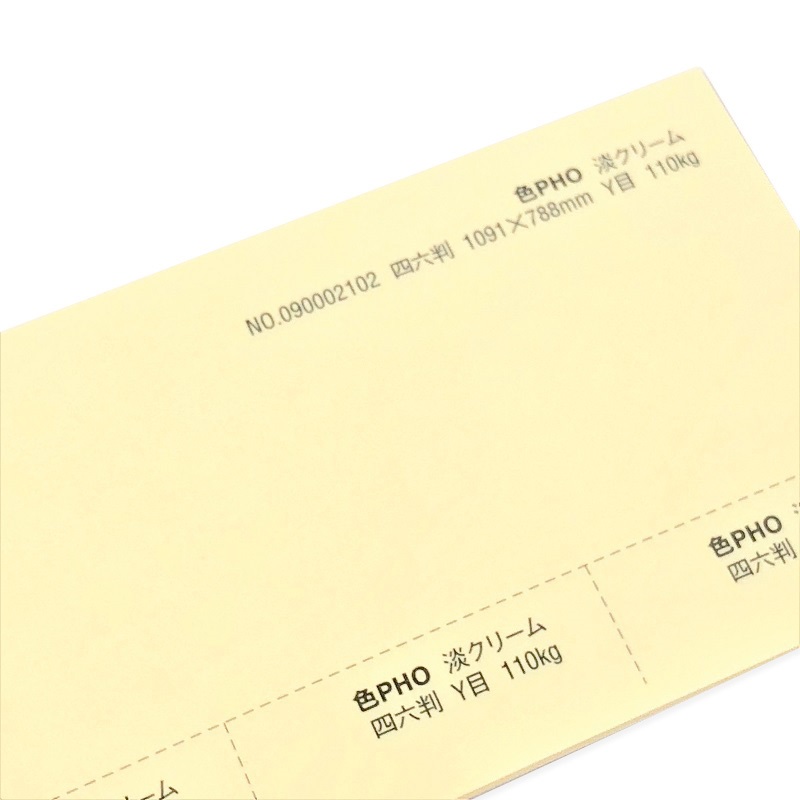 色PHO 淡クリーム 175kg(0.25mm) 商品画像