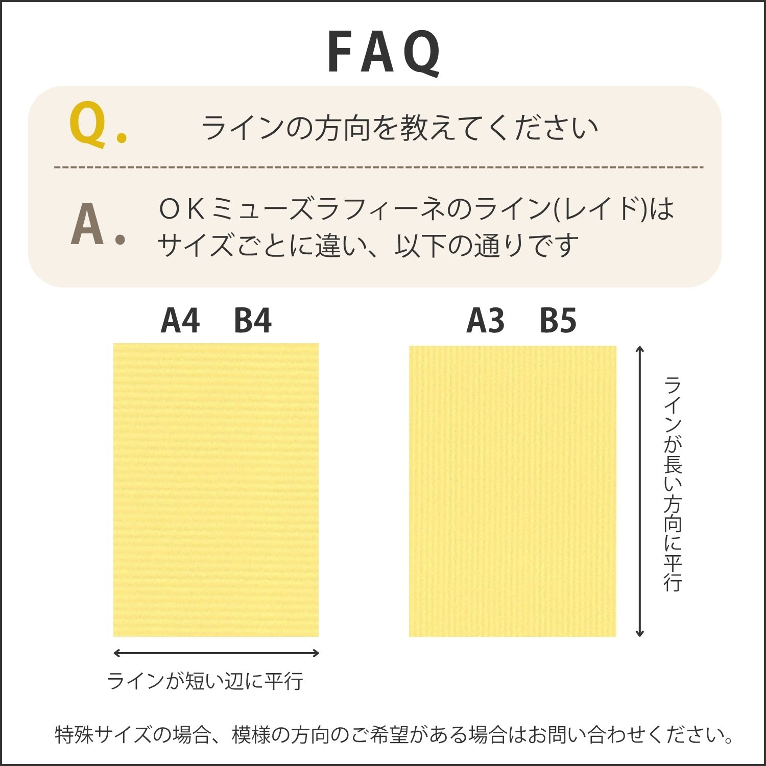 OKミューズラフィーネ C-163(約0.31mm) 商品画像サムネイル2