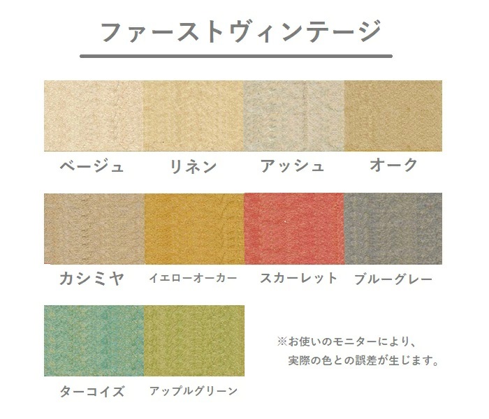 ファーストヴィンテージN 86kg(0.15mm) 商品画像サムネイル1
