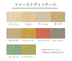ファーストヴィンテージN 86kg(0.15mm)のカラーバリエーションなど