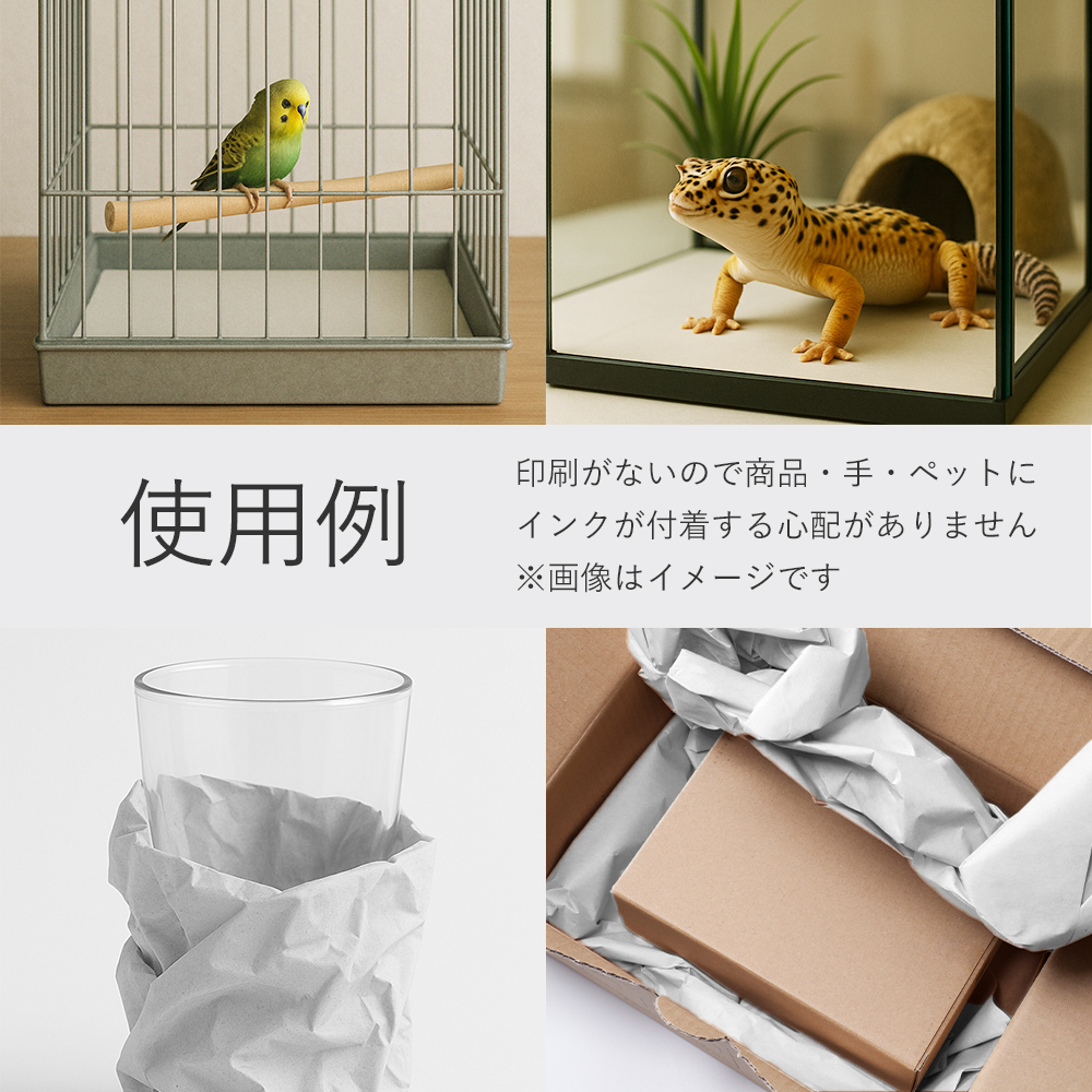 無地新聞紙 407mmX625mm(約0.07mm) 商品画像サムネイル2