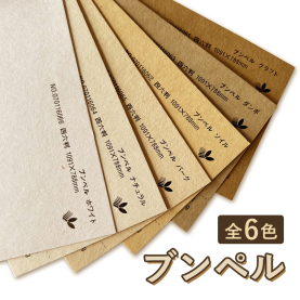 ブンペル 95kg(0.20mm)の商品画像